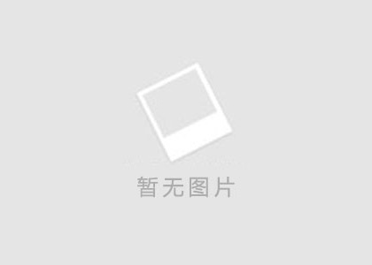 湖南省卫生健康委等十部门关于印发《全面推进紧密型县域医疗卫生共同体建设的实施方案》的通知